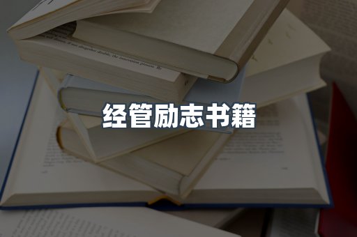 EPUB电子书